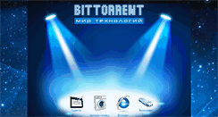 Desktop Screenshot of bittorrent.su